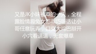 精品吐血推荐-热恋了三年的清纯女友即将成为我的妻