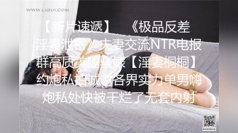 【精品❤️香艳公厕】极品貌美少女在躲在厕所自慰边看A片边揉阴蒂非常陶醉高潮看着湿透的双指意犹未尽妙呀