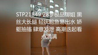  爸爸草烂我颜值不错的小妞开档黑丝情趣跟小哥激情性爱，让小哥草了骚穴草菊花干到冒白浆