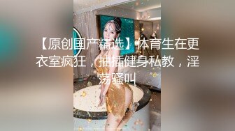 极品美乳京都大四学妹『你的可儿』边享受炮友大屌深喉边给粉丝打电话 无套后入猛烈撞击内射无毛粉穴 高清源码录制