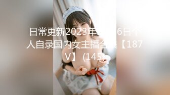 91制片厂 91CM-248《我的姐姐不可能那么淫荡》女神-小林杏