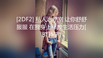 美容院极品臊娘们,都结婚了还这麽浪,开车停人群里自摸嫩茓,直接在车上喷尿