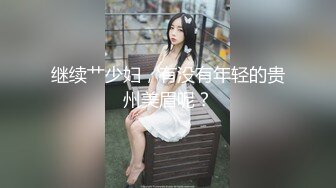 海角母子乱伦大神操了39岁大屁股妈妈 牙签屌小哥给妈妈逼毛剃了，修剪成了自己喜欢的样子操逼