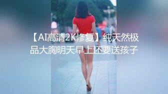 高颜值性感包臀裙妹子啪啪穿上连体开档网袜摸逼口交