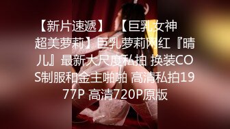 【新片速遞】2022.1.18，【光头强寻花】，会所玩小少妇，短发温柔，颇有几分姿色，翘乳坚挺，毒龙口交啪啪，精彩偷拍必看