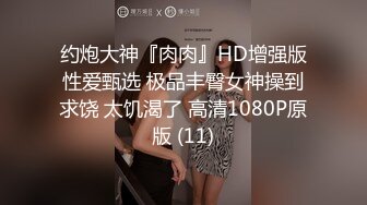 天美传媒TMTC010女神的另一面是欲女