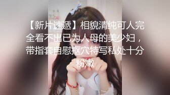 【反差婊子】超多漂亮淫妹淫妻淫女友啪啪口交自慰大合集 2 (5)