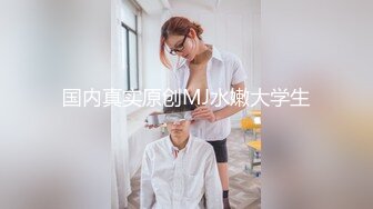  极品气质大奶子御姐 约到酒店，黑色裹胸白嫩肉体越看越诱人，抱紧感受爱抚舌吻