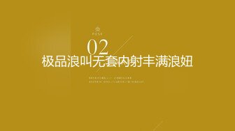  满背纹身清纯反差双马尾萌妹，上位骑乘被炮友爆操，一上一下主动套弄，扶着屁股后入拍打