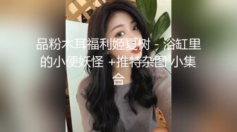 《台湾情侣泄密》冒充假经纪人❤️让美女脱光了看看身材合不合格