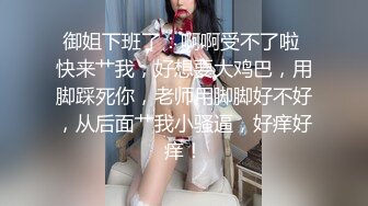 颜值不错吊带包臀裙妹子啪啪，换上制服网袜摸逼调情抬腿侧入后入猛操