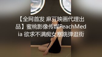 淫靡情趣婚纱新娘 穿着白色婚纱裙淫荡的服侍他人，被他人侵犯，小骚货特别喜欢自己这种又乖又淫贱的样子