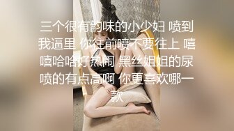 大神强上女房东后续！两天操她五次，摩天轮操，吃饭操内射！女房东是个骚妇