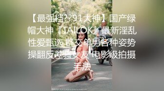 【大內密探008】再去良家騷女家操逼，拔下內褲扣穴，後入猛撞，搞得受不了又很爽