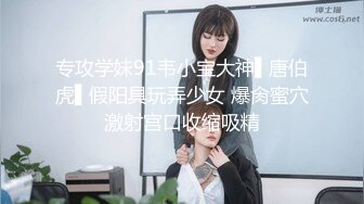 ★☆《顶级震撼✅淫乱盛宴》★☆无可挑剔九头身马甲线长腿终极绿帽骚妻，与多名单男群P乱交，女神的形象如此反差 (3)