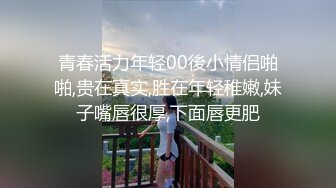 【私房姐妹花】小美女和闺蜜玩3P~被大哥干的欲仙欲死【13V】 (11)