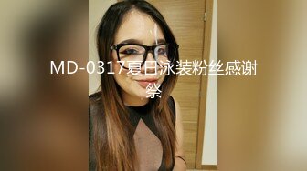 [2DF2]高挑身材兼职小模特长得像奶茶妹继续穿着情趣高跟干 [BT种子]