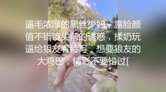 Onlyfans 极品白虎网红小姐姐NANA 2024-05-19 会员私信短片流出