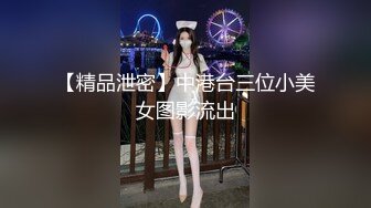 ❤️天花板级女神❤️女神也要像母狗一样跪在地上喝尿 外表矜持 私下浪荡 心中的女神被黑鬼留学生当成母狗粗暴抽插