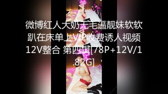 【新片速遞】   4S店美女销售❤️为了业绩主动和客户发生关系~大哥后入爆操嗷嗷叫❤️傲人的双峰非常漂亮！！