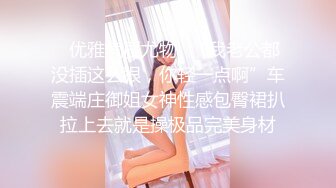 偷情黑丝小少妇