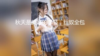 【极品性爱精品泄密】最新反差婊性爱私拍流出淫乱露脸美女 惊现『小林欣如』