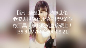 麻豆传媒 MCY0073 兼职外送操上大胸女老师 凌薇【水印】