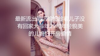 绿帽夫妻颜值女王【晨汐】最新，萨勒芬妮COS