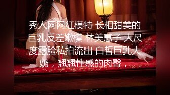 探花小哥约操极品G奶少妇,操过我逼的都说很爽,骑乘猛操晃动大奶,窗边扶着站立后入叫的楼下都听得见