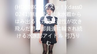 色控 PH-145 对不良少女继妹忍无可忍的兄妹教育-温芮欣