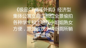 《百度云泄密》美少妇和前男友之间的私密分手后被渣男曝光