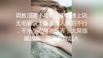 流出安防酒店偷拍高颜值美女在接电话的时候被疯狂输出内裤蒙脸