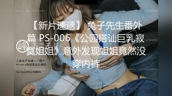 【新片速遞】 在家女友上位啪啪 第一次穿黑丝情趣衣 又羞又骚的表情好销魂 大奶子很粉嫩 