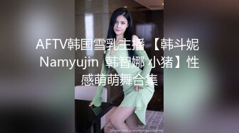 广东性感女幼师肉丝高跟玩高难度动作编辑续集