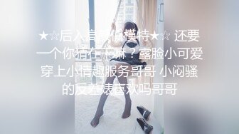 【新片速遞】  高清晰刁钻角度后拍 碎花裙长发少妇的两片阴唇 黑的跟焦炭一样