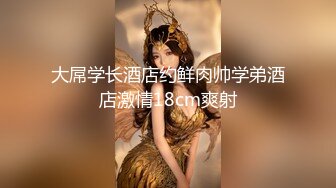 【新片速遞】长卷发大耳环红唇御姐，黑丝自慰，不停揉搓阴蒂，舌头来回打转骚的很