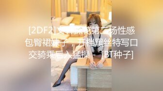 【新速片遞】  《魔手☛外购☀️极品CP》美女众多商场女厕隔板缝近景高清偸拍数位小姐姐方便，拍脸又拍逼人美逼更美