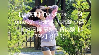 帝都高学历文化人夫妻自拍流出,小嫂子真的润啊4P+9V