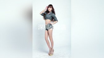 瘦子探花酒店约炮刚下海❤️18岁极品高质量外围妹子