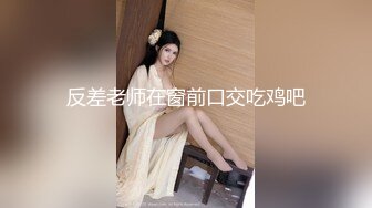 人妖系列之古典装扮美少女与性感妩媚人妖喜欢玩69轻轻爱抚肌肤插入美穴美妙喘息诱人超诱惑