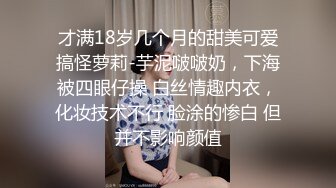 大神重金雇佣洗浴中心内部员工偷拍几个白白嫩嫩的美少妇洗澡换衣服 (2)