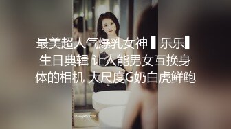 烟台少妇、买了一套情趣衣服给她，躺在睡椅上等我艹，好骚气的叫声！