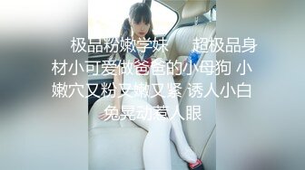 （广州）女上位