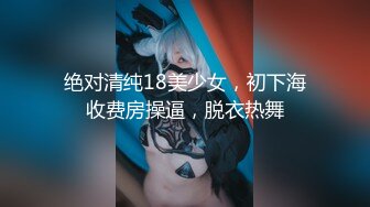 【超顶白虎女神】饼干姐姐 极品女神性技巧开课啦 教你玩女人 亲身示范细腻解说 肏穴视觉盛宴 内射精液狂涌