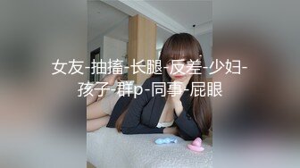   乖巧甜美少女！年纪不大超会玩！情趣装丝袜，掰开小穴假屌自慰，娇喘呻吟，爽的流出白浆