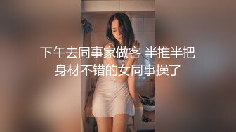 ⚫️⚫️最新众筹热门精品！极品波霸女神【乐乐】剧情演绎，时间停止之欲求不满的巨乳美人上司