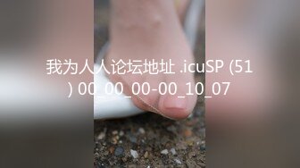 全网同名，极品网红反差福利姬【奶咪】高价长视频，戴肛塞逛街，被肥猪男调教啪啪无套内射中出，无水高清4K原画