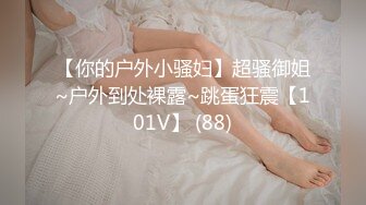 STP29069 ?扣扣传媒? FSOG072 清纯窈窕身材美少女 ▌Cola酱▌包臀吊带黑丝OL 妥妥榨精尤物 女上位宫腔吸茎 VIP0600