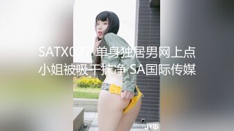 全国探花约了个白衣短裙少妇，舌吻互舔69口交上位骑乘猛操