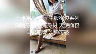 颜值不错的美女给富二代做奴隶跪舔下体